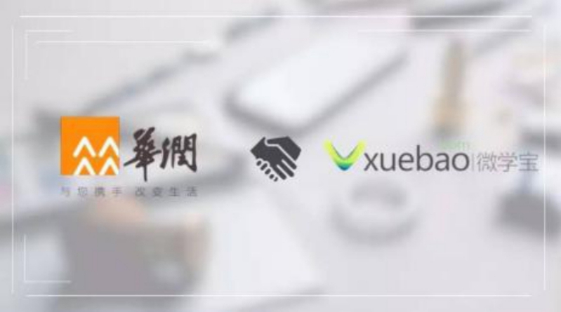 領(lǐng)思云移動(dòng)學(xué)習(xí)案例：如何整合碎片化學(xué)習(xí)與深度學(xué)習(xí)/大豐