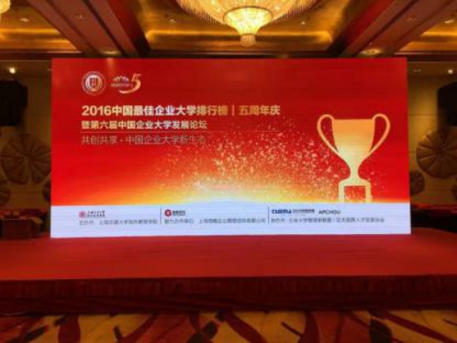 匯思e-learning助力南中國7-Eleven移動學(xué)習(xí)項目獲獎/金華