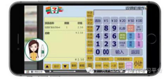 微學寶微課制作工具助力華潤 開啟自建微課時代/大豐