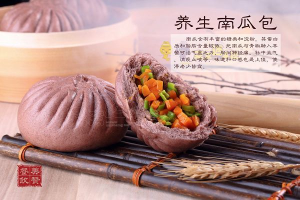 長沙包子連鎖店
