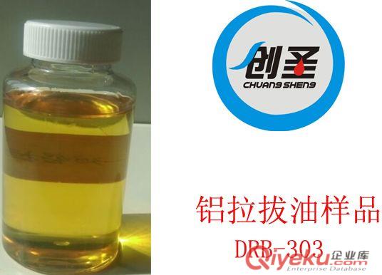 武穴質(zhì)量扎實的銅拉絲乳化油廠家