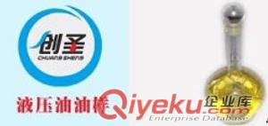 湖北有信譽的無灰抗磨液壓油廠家便宜售賣原始圖片2