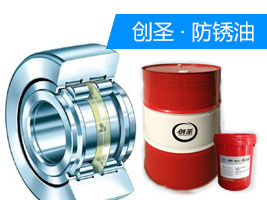 武漢潤滑油廠家湖北地區直銷創圣軸承油