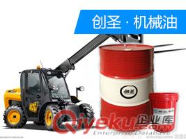 湖北黃岡|武漢質(zhì)量有保證的機(jī)械油廠家批發(fā)