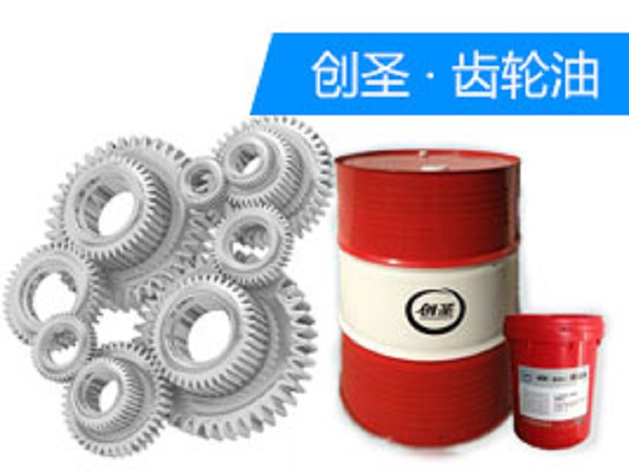 鄂州創(chuàng)圣N45號(hào)變壓器油廠家直銷 變壓器油哪家好？