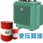 鄂州創(chuàng)圣N45號(hào)變壓器油廠家直銷 變壓器油哪家好？