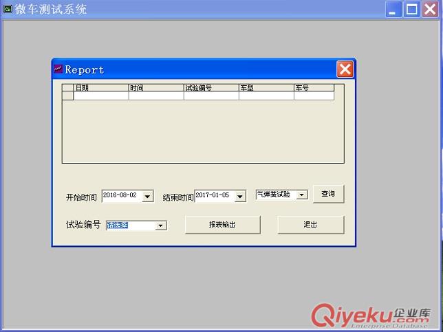 微控試驗單車原始圖片2