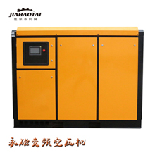廠家直銷變頻空氣壓縮機 進口機頭 智能操作保養簡單