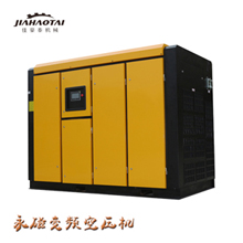 空壓機(jī)批發(fā) 價(jià)格低質(zhì)量好 永磁變頻 固定式空壓機(jī)