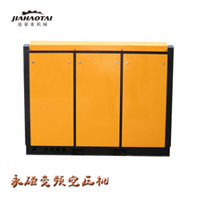 空壓機(jī)批發(fā) 價格低質(zhì)量好 永磁變頻 固定式空壓機(jī)原始圖片3
