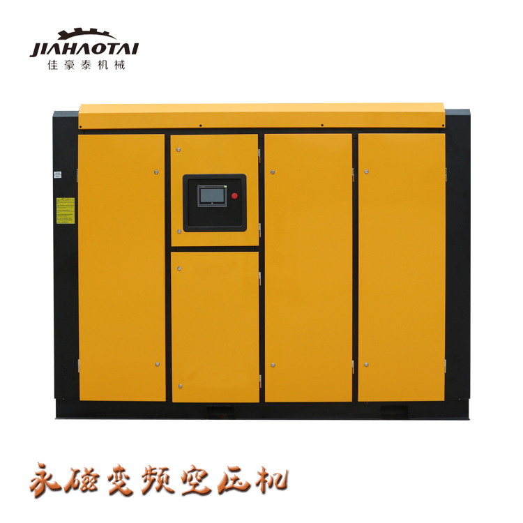 大量定做永磁變頻空壓機 節能省電 工作原理簡單易操作