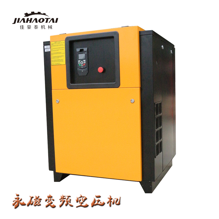 批發空壓機 螺桿式壓縮機安裝調試 {gx}變頻 廠家直銷