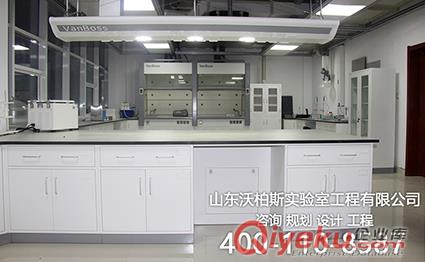 青島實驗室設計—沃柏斯