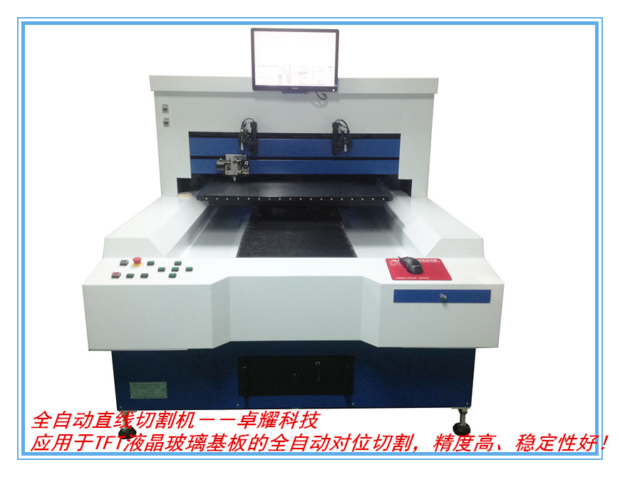 卓耀直線玻璃切割機（自動對位）原始圖片2