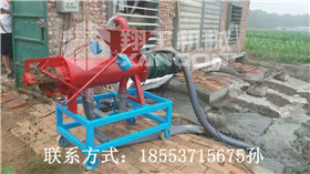固液分離機(jī) 2017賣的{zh0}的糞便分離機(jī) 糞水分離機(jī)好用嗎原始圖片2