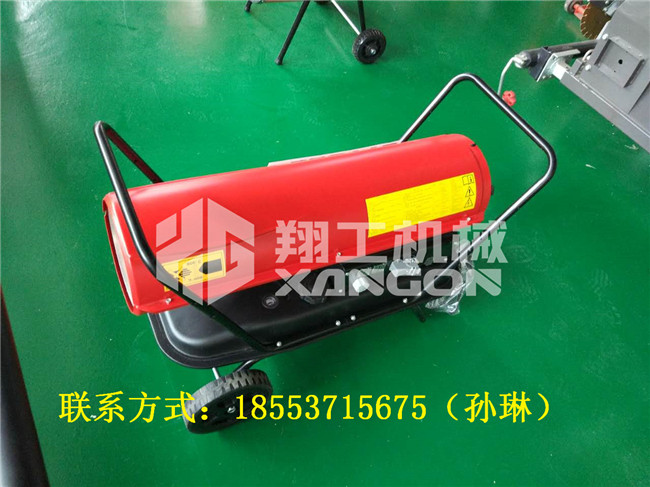 養(yǎng)殖暖風(fēng)機(jī)廠家直銷 燃油暖風(fēng)機(jī)批發(fā)價(jià)格 柴油暖風(fēng)機(jī)原始圖片2