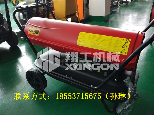 養(yǎng)殖暖風(fēng)機(jī)廠家直銷 燃油暖風(fēng)機(jī)批發(fā)價(jià)格 柴油暖風(fēng)機(jī)原始圖片3
