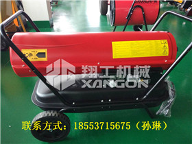 大棚專用暖風(fēng)機(jī) 用了都說好的養(yǎng)殖暖風(fēng)機(jī) 工業(yè)燃油暖風(fēng)機(jī)