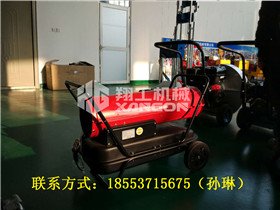大棚專用暖風(fēng)機(jī) 用了都說好的養(yǎng)殖暖風(fēng)機(jī) 工業(yè)燃油暖風(fēng)機(jī)原始圖片2