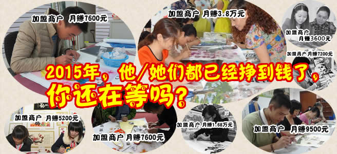 盛世雙盈鉆石畫長沙火熱招商