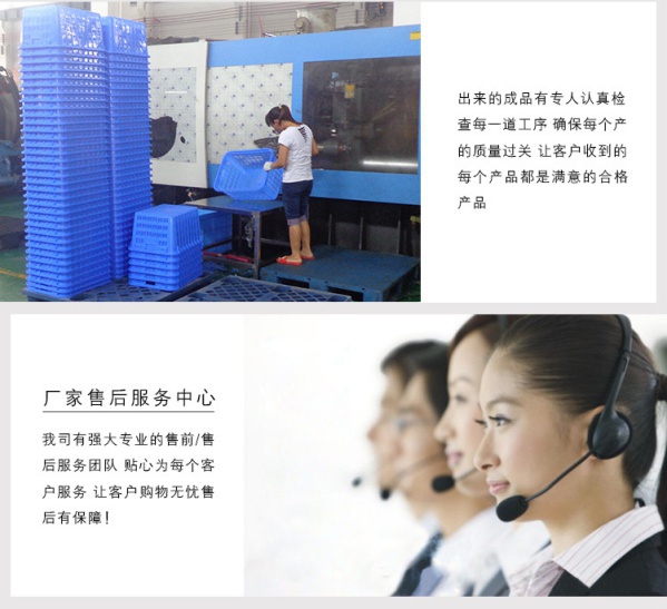 高州塑胶箱厂家