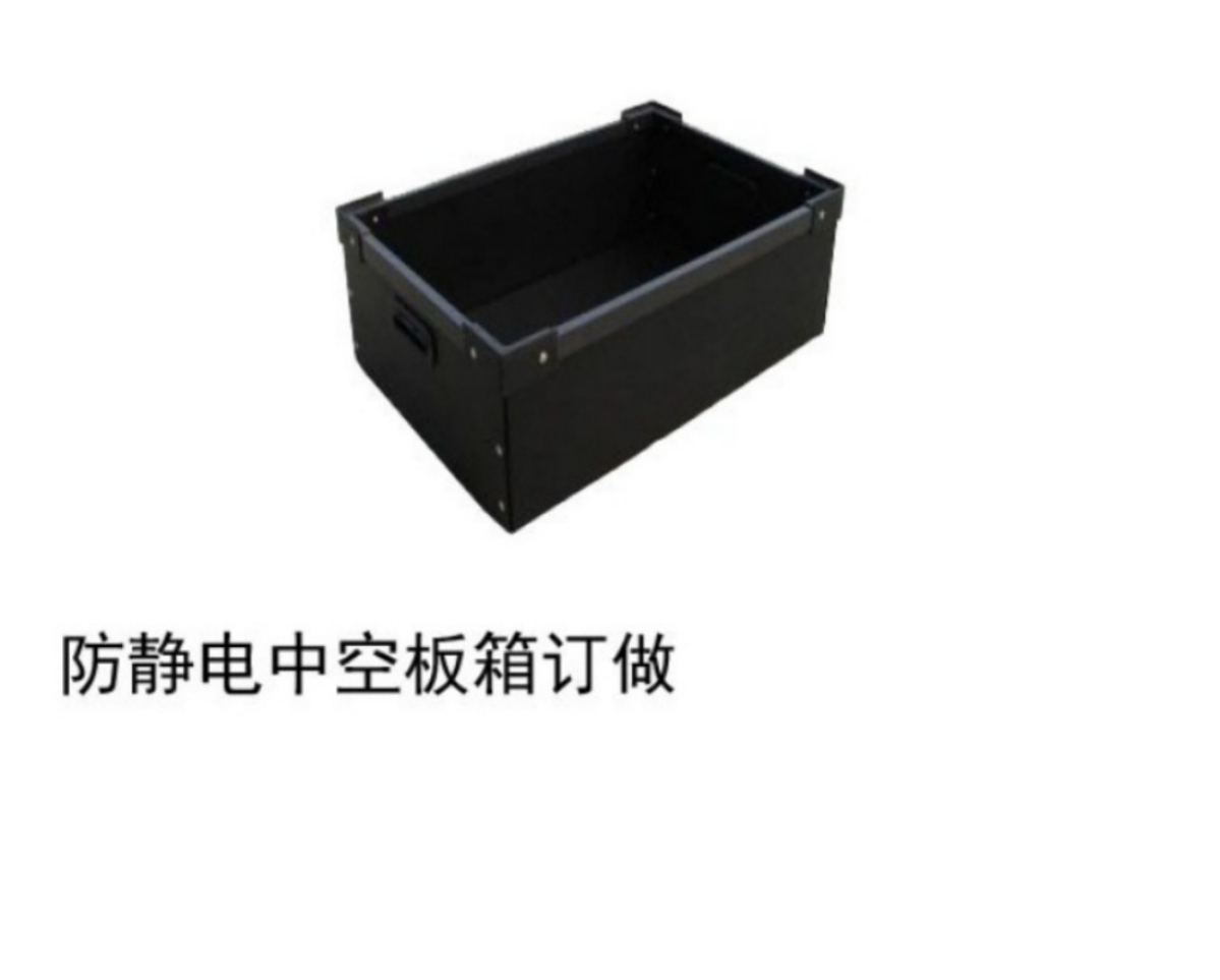 珠海塑膠箱尺寸