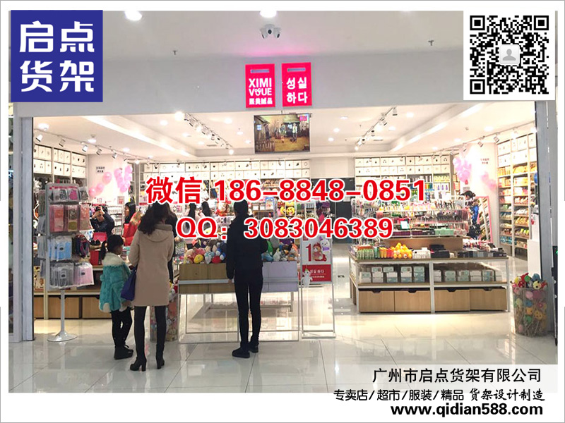 飾品店貨架怎么擺放好看,名創(chuàng)優(yōu)品貨架,西子優(yōu)品貨架