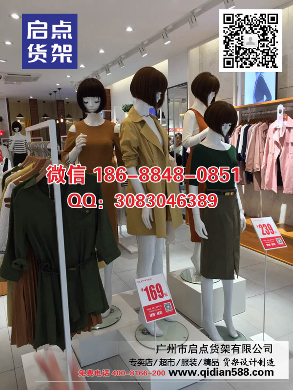 女裝店面設(shè)計 DM女裝貨架