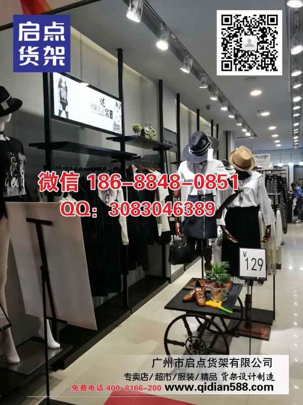 耐用烤漆 KM貨架 衣號倉貨架 馬克華菲貨架原始圖片3