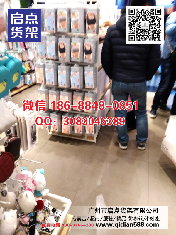 耐用烤漆 KM貨架 衣號倉貨架 馬克華菲貨架
