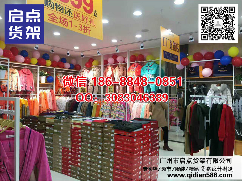 廣州KM男裝貨架實(shí)力廠家專營(yíng)男裝貨架,DM女裝貨架,朵以女裝貨架原始圖片2