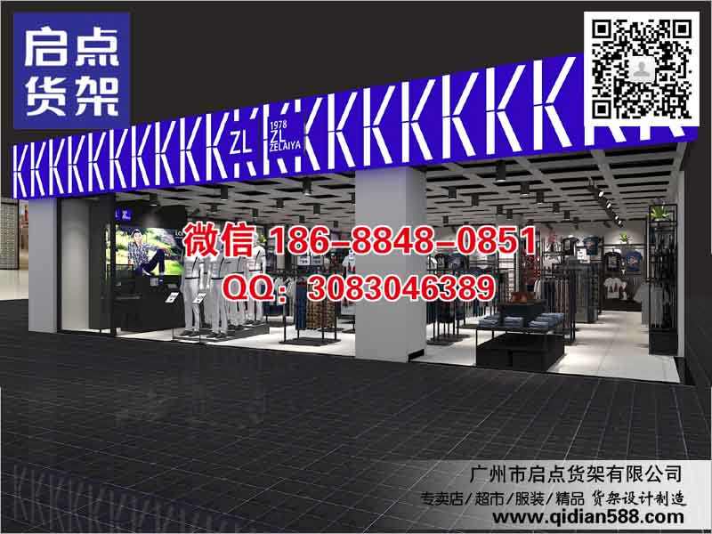 KM服裝貨架,UR服裝貨架展示柜,男裝 貨架 品牌