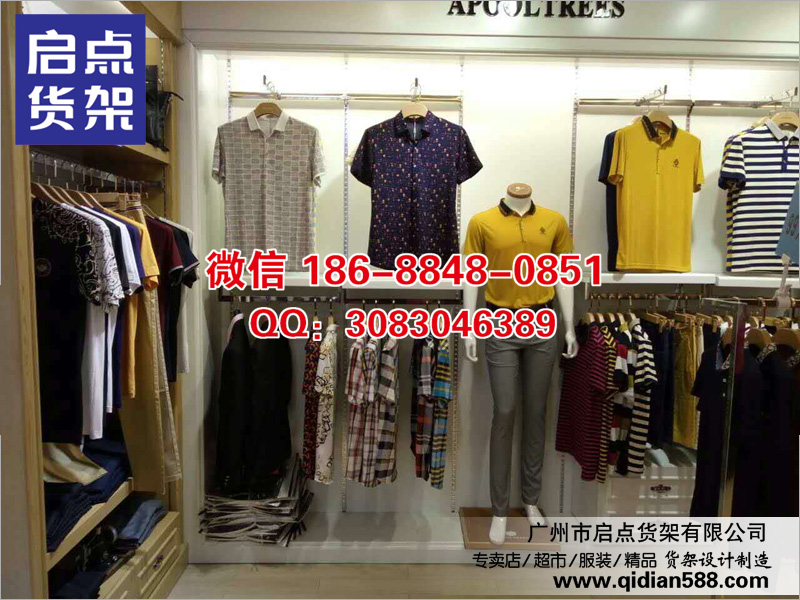 KM服裝貨架,UR服裝貨架展示柜,男裝 貨架 品牌