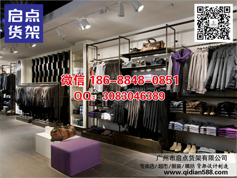 快時尚在服飾市場掀起巨浪,KM男裝貨架,UR貨架,HM貨架批發,柒牌 商務男裝 貨架