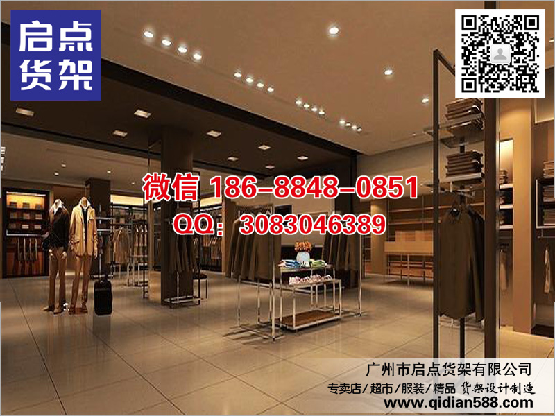 定做DM女裝貨架,gd商務(wù)男裝貨架,貨架材質(zhì),愛(ài)登堡商務(wù)貨架圖片,UR貨架原始圖片2