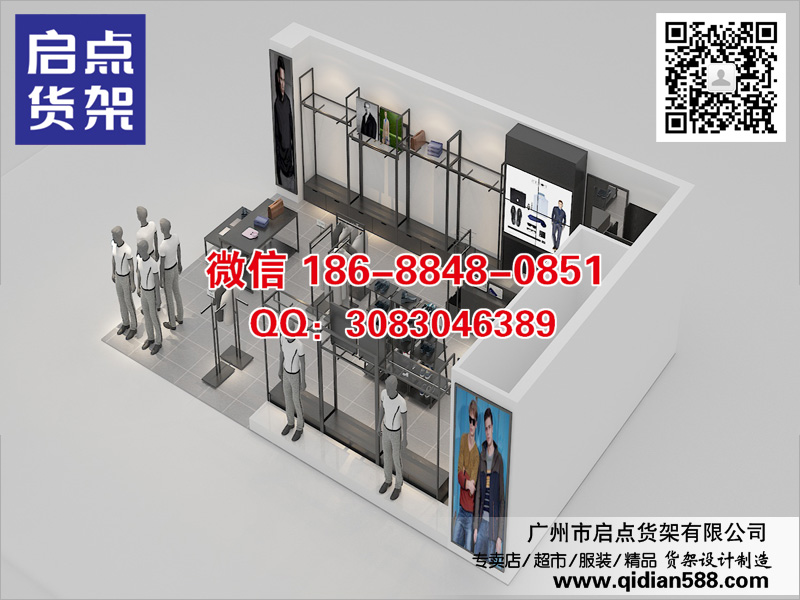 定做DM女裝貨架,gd商務(wù)男裝貨架,貨架材質(zhì),愛(ài)登堡商務(wù)貨架圖片,UR貨架原始圖片3