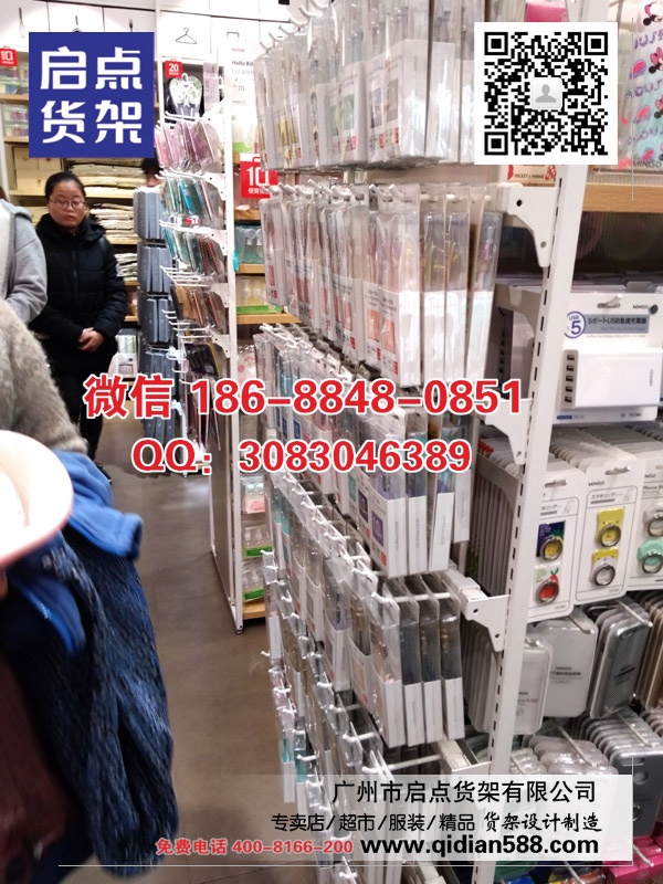 名創設計和創意的力量,名創優品貨架,飾品貨架,優莜優品廠家,超市貨架,商超貨架原始圖片2