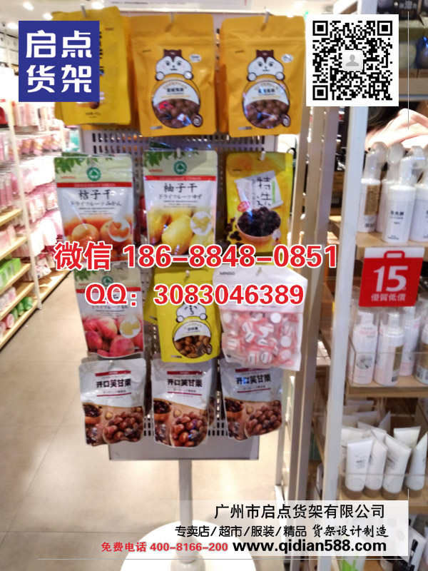 名創設計和創意的力量,名創優品貨架,飾品貨架,優莜優品廠家,超市貨架,商超貨架原始圖片3
