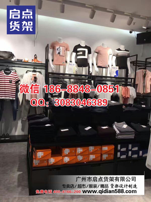 快時尚一線品牌KM男裝貨架,ZARA服裝貨架,HM貨架,KM貨架