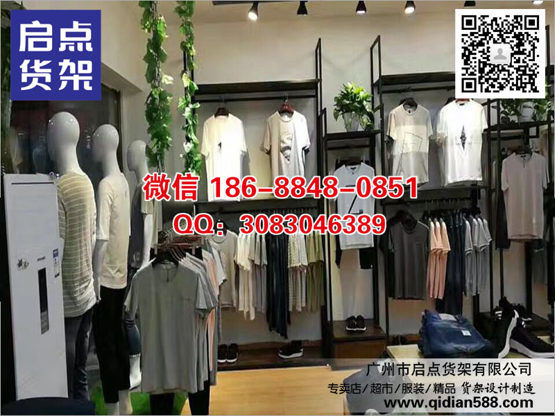 廣東男裝展柜,廣州KM服裝貨架質(zhì)量,女裝貨架報(bào)價(jià)