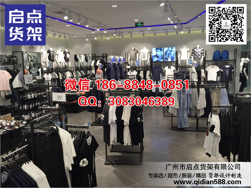 KM男裝貨架在線交易找啟點貨架公司,童裝貨架