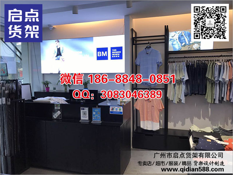 新店服裝貨架風(fēng)格定位指南,快時尚貨架,男裝貨架,KM男裝貨架