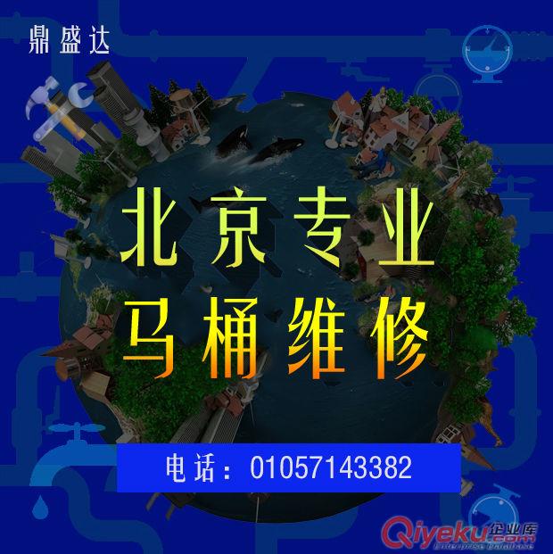 石景山低價管道疏通市政管道清淤管道插管公司57143382