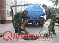 豐臺區(qū)西客站環(huán)衛(wèi)化糞池清理污水池62520838抽化糞池公司