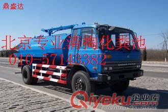 云崗環衛化糞池清理62520838豐臺區抽糞公司清掏化糞池原始圖片2