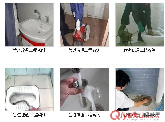 朝陽區(qū)大山子抽化糞池抽糞57143382高壓清洗污水管道原始圖片2
