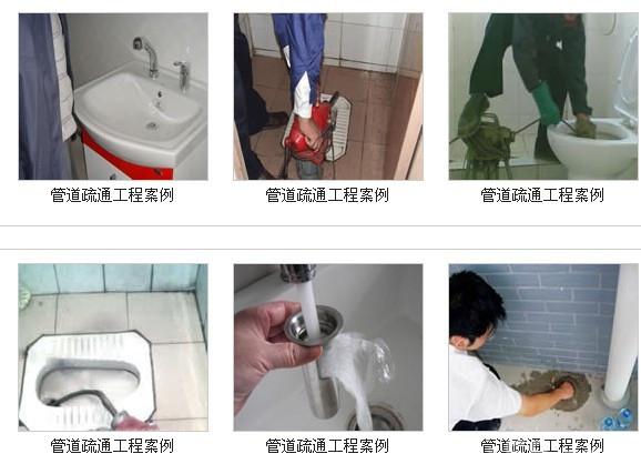 朝陽區定福莊疏通馬桶管道疏通57143382地漏維修水龍頭