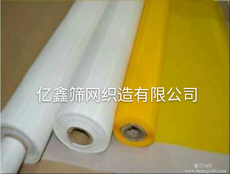 廣東165T玻璃印刷網紗 絲印網紗