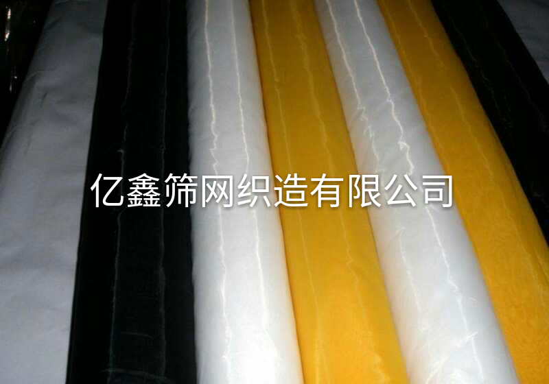 廣東350平板印刷網(wǎng)紗 絲印網(wǎng)紗