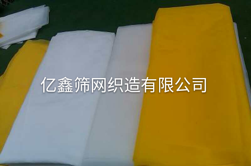 廣東250目陶瓷印刷網(wǎng)紗 絲印網(wǎng)紗